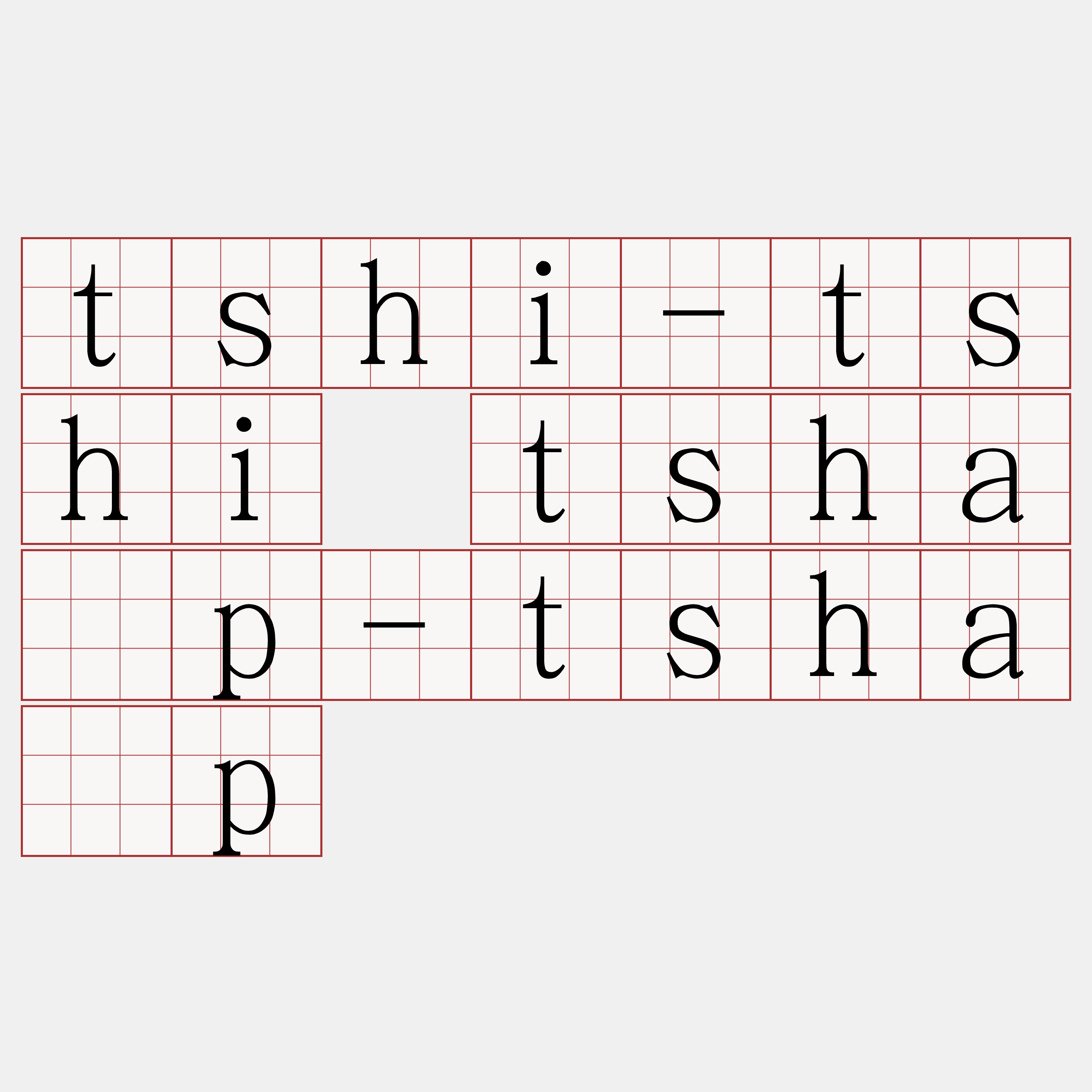 tshi-tshi tsha̍p-tsha̍p